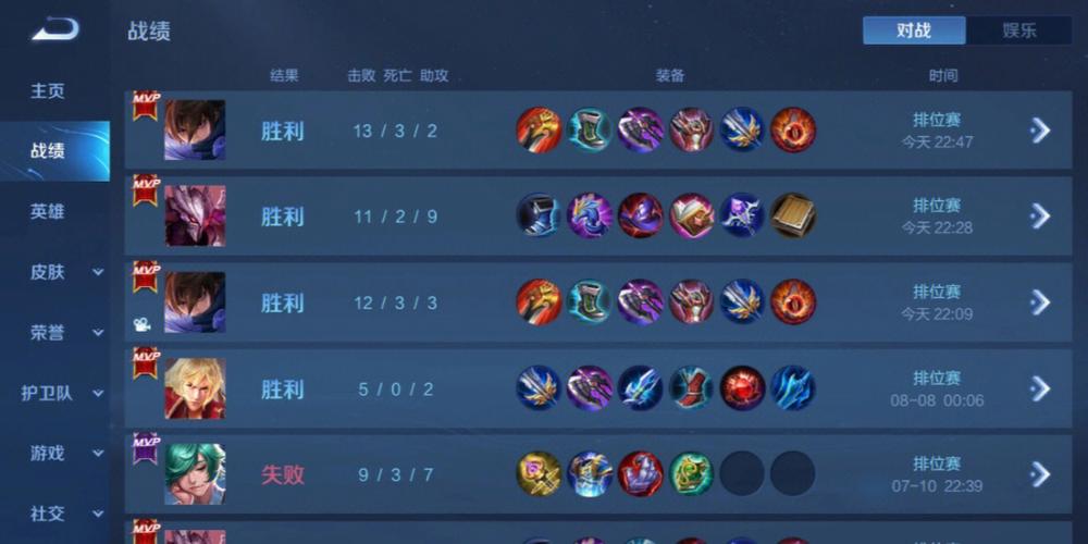 和平精英辅助【特种兵】