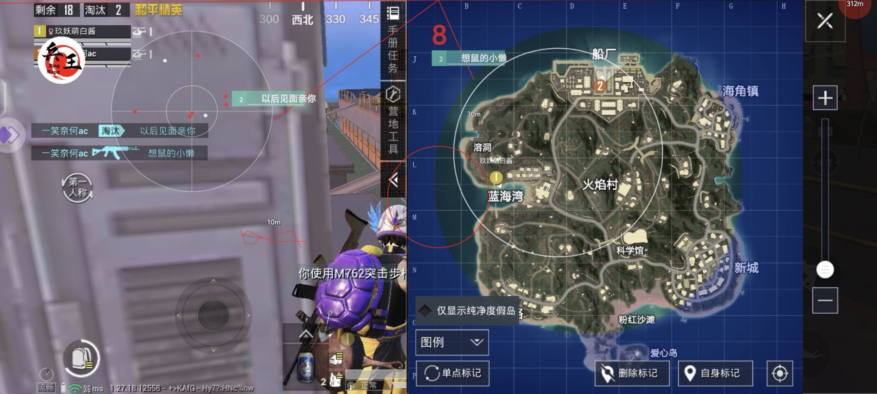 和平精英辅助【原神一体+容器双版本直装】稳定防封 子弹追踪 范围伤害 子弹加速 地铁逃生