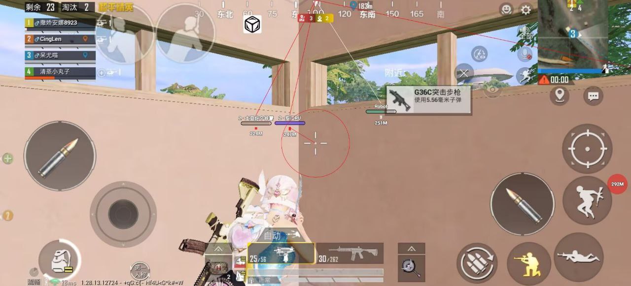 和平精英正规卖挂平台【小笼包一体直装】午后