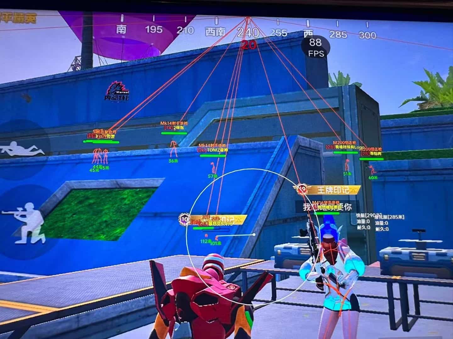 和平精英辅助【AI内核】方框透视 骨骼显示 人物射线 手持武器 触摸自瞄